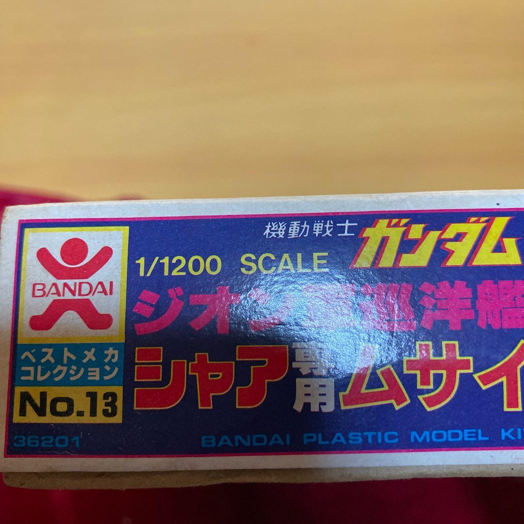 Ｇガンダム　ジオン軍巡洋艦