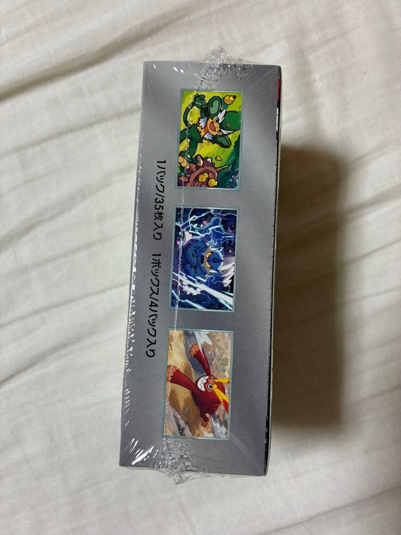 ポケカ　ブラックボルト　拡張パックデラックス　新品未開封シュリンク付き