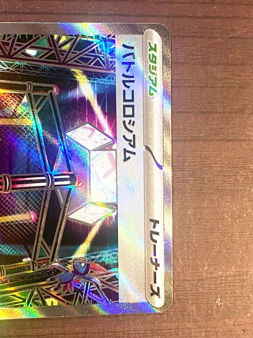 ポケカ メガリザードンX ex SAR おまけ付き