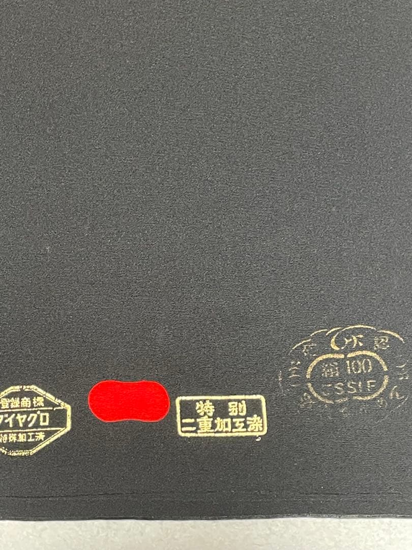 呉服店在庫・未使用品　正絹　反物　黒色　5点まとめて