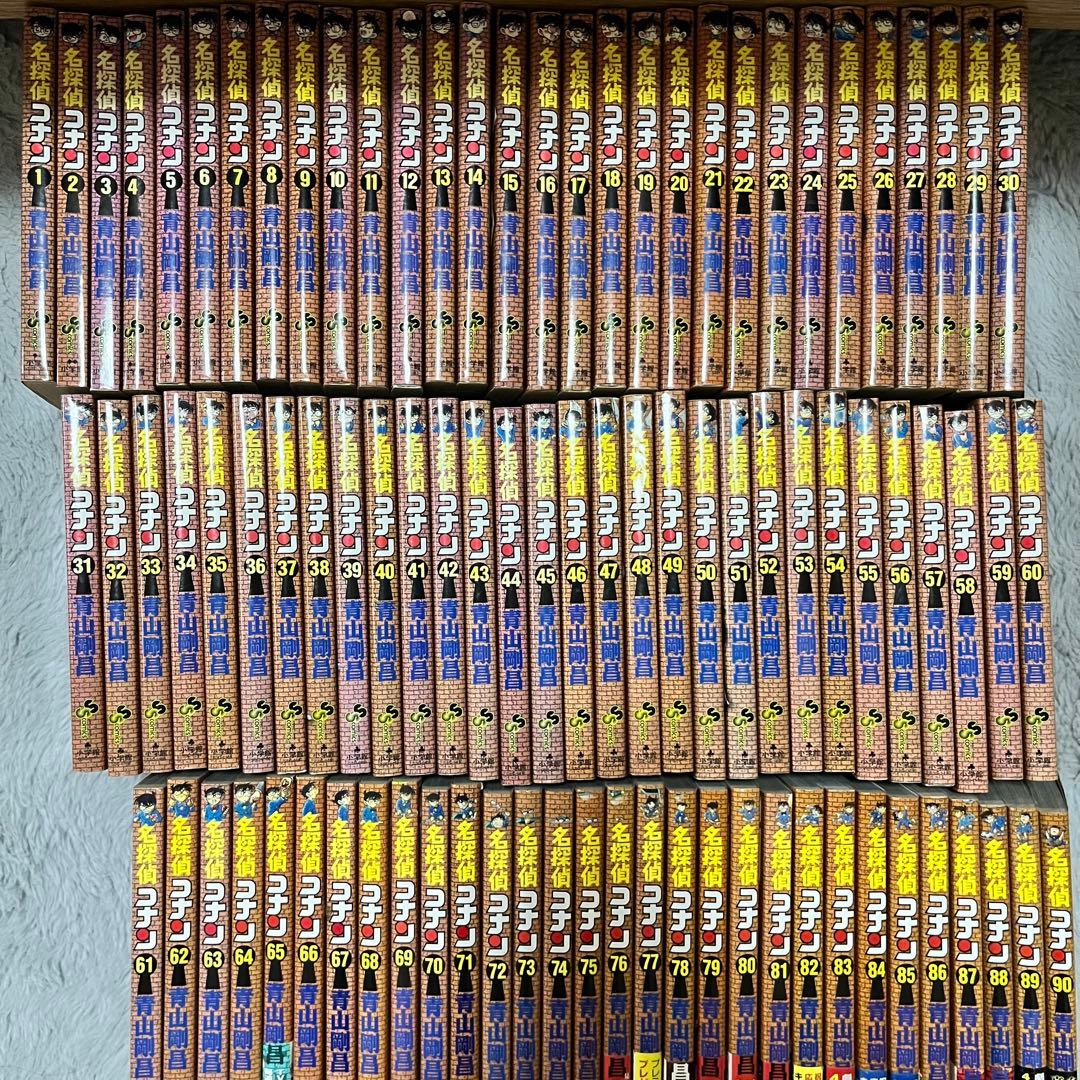 名探偵コナン 全巻セット 1-107巻