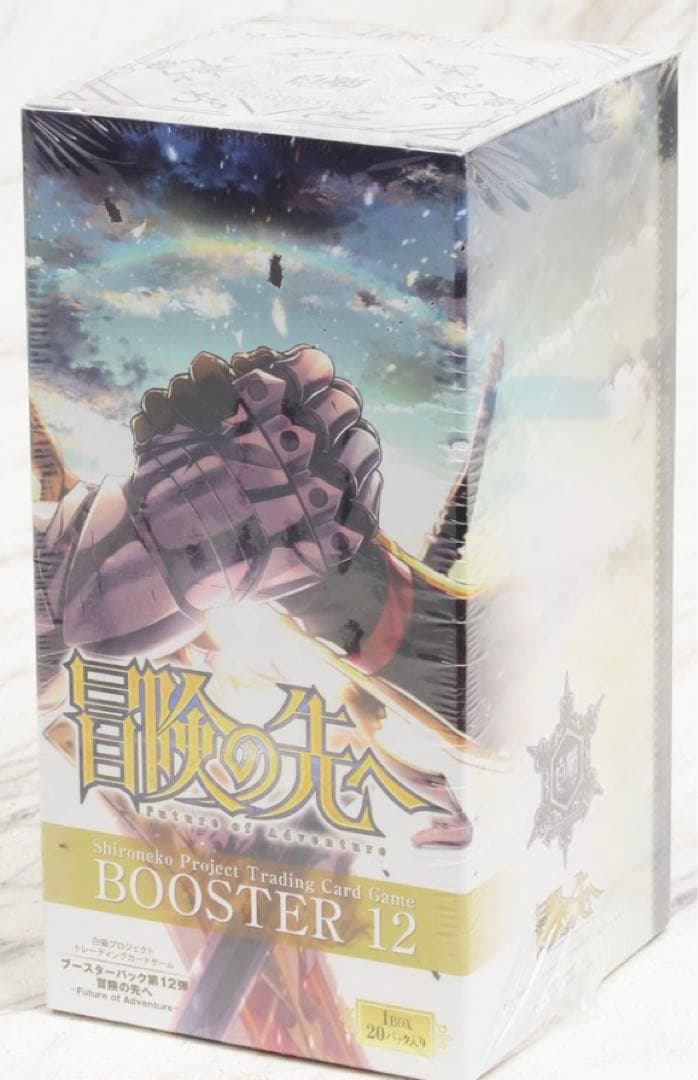 白猫プロジェクト TCG 12弾 冒険の先へ 未開封