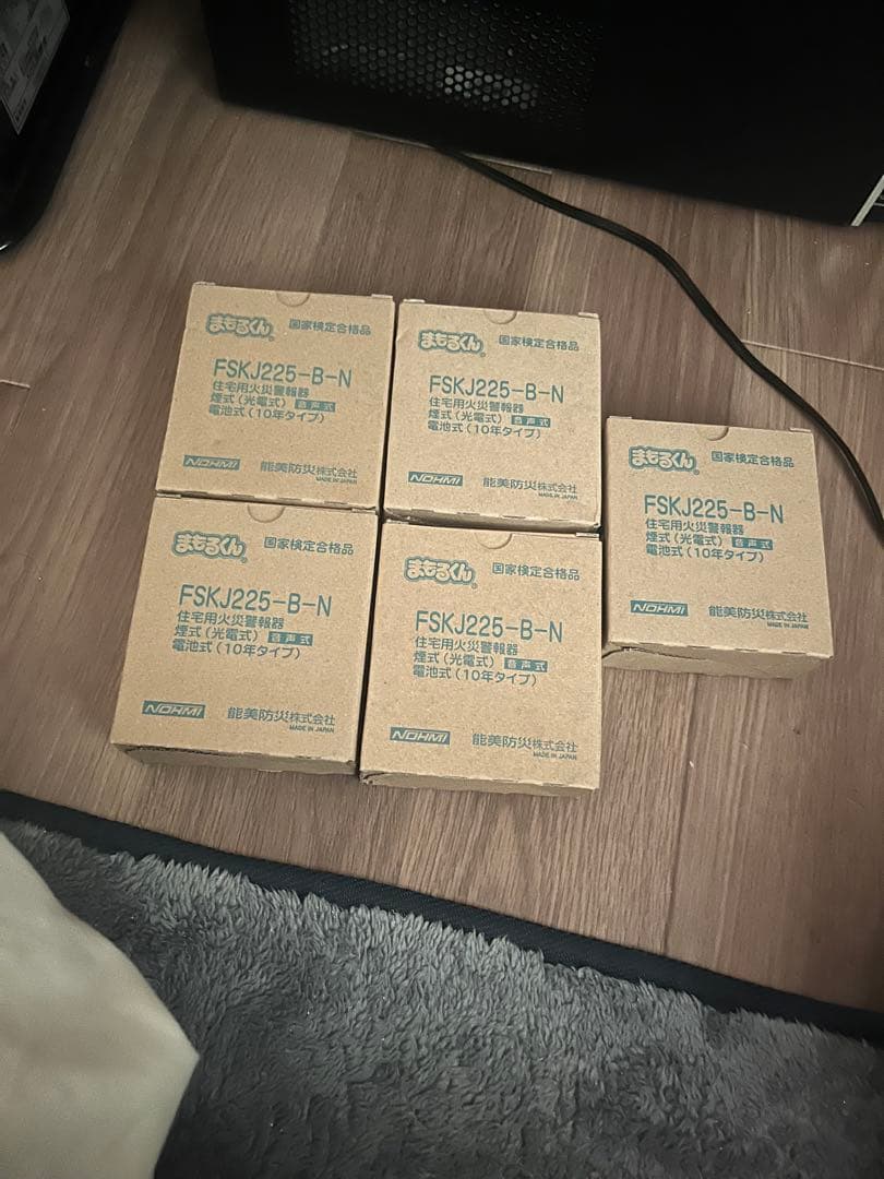 FSKJ225-B-N 警報器 10セット　能美防災