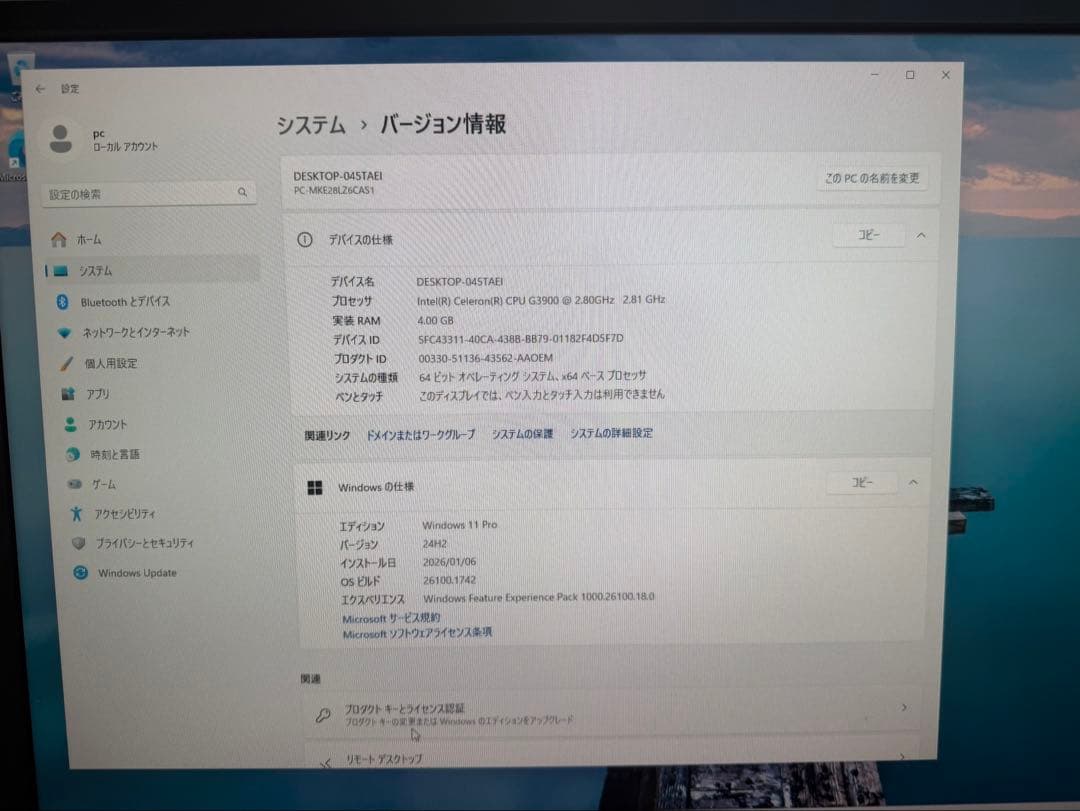 NEC デスクトップパソコン Windows11pro ⑦