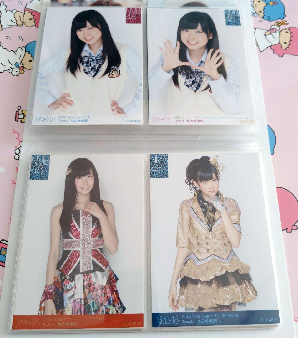 NMB48 ♡渡辺美優紀♡ 生写真まとめ売り