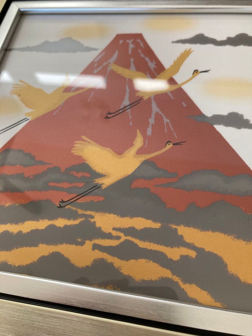 絵画　開運　良縁　富士山　赤富士　金　銀　鶴　陶器　縁起　厄落し