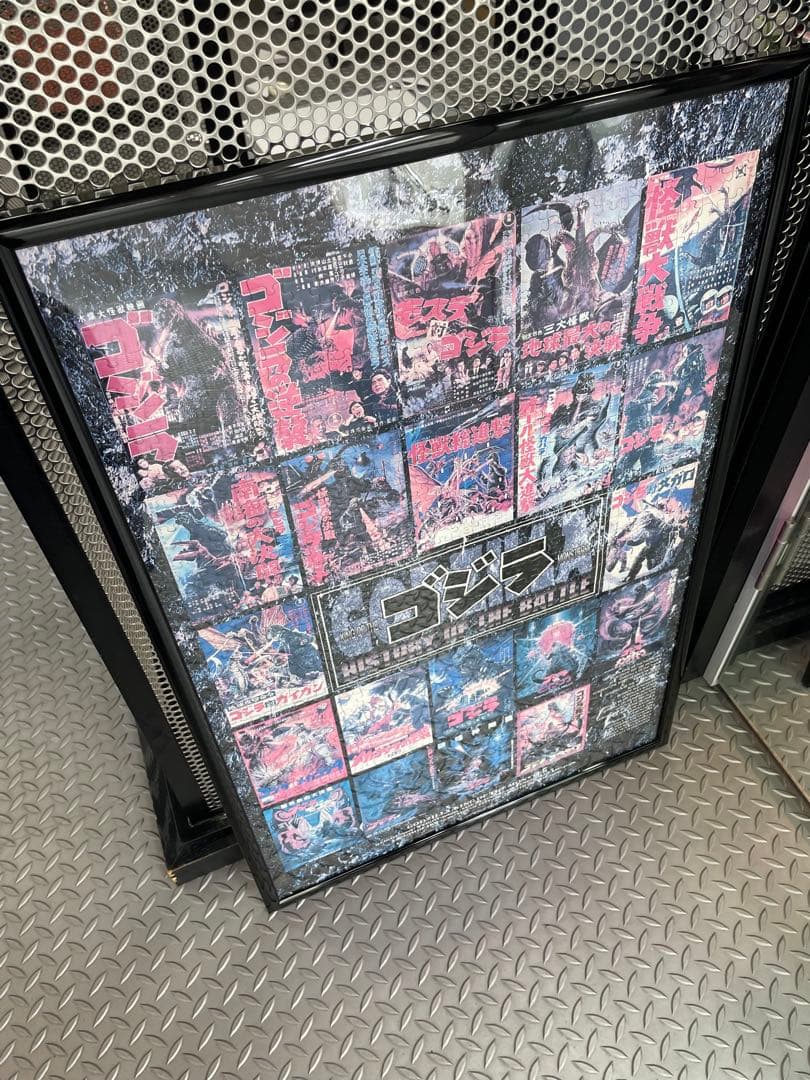 ゴジラ ジグソーパズル1000ピース アルミ額縁新品