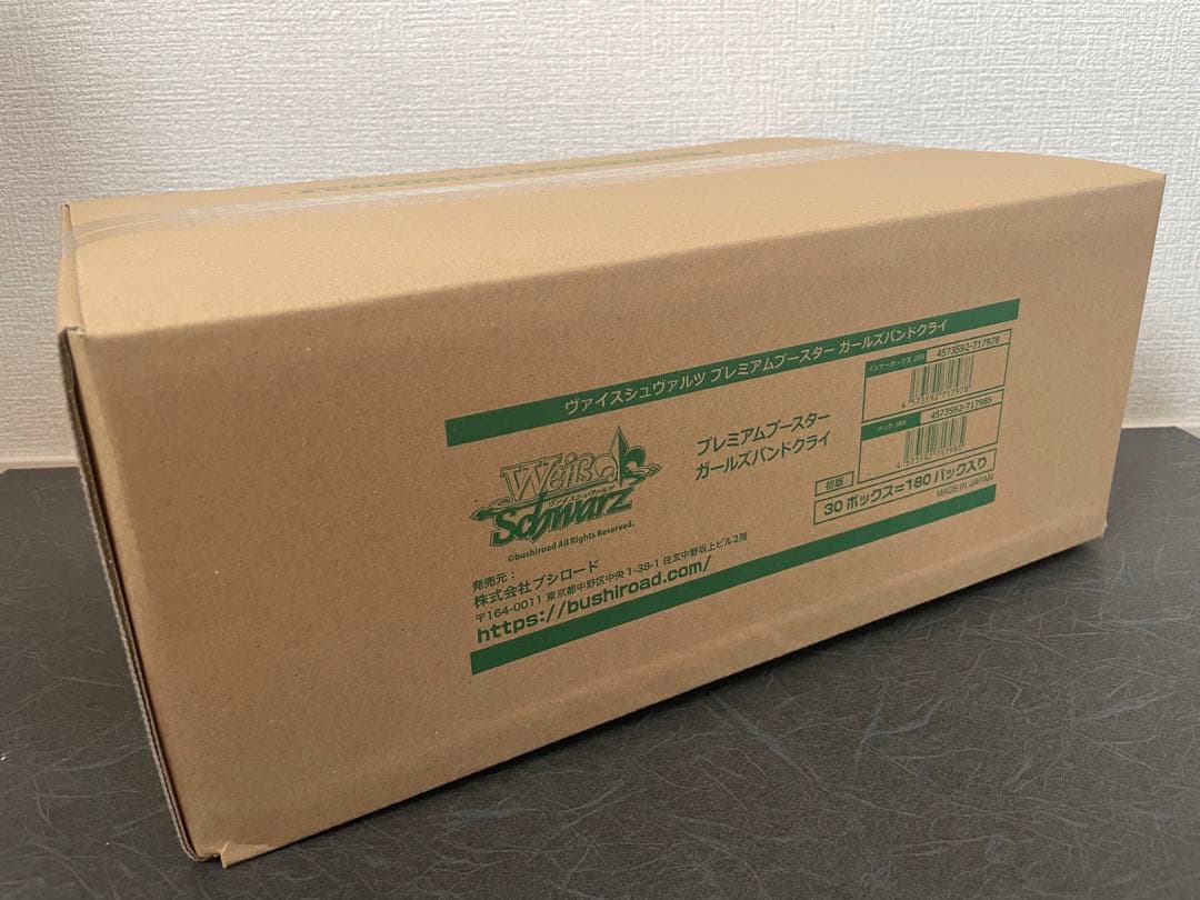 ヴァイスシュヴァルツ プレミアム ガールズバンドクライ 1カートン(30BOX)