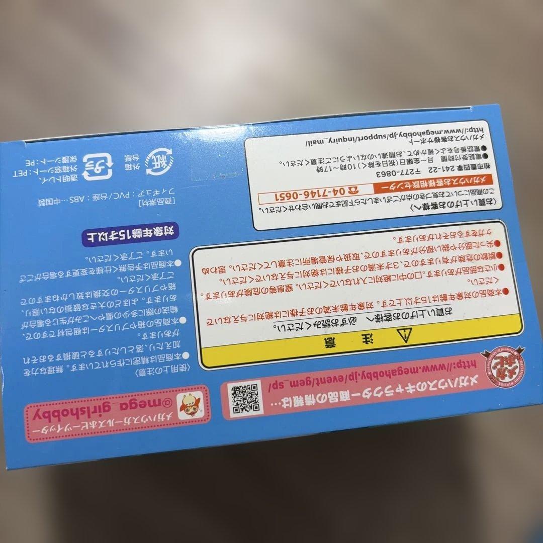 ダイヤのA 沢村栄純　メガハウス　フィギュア