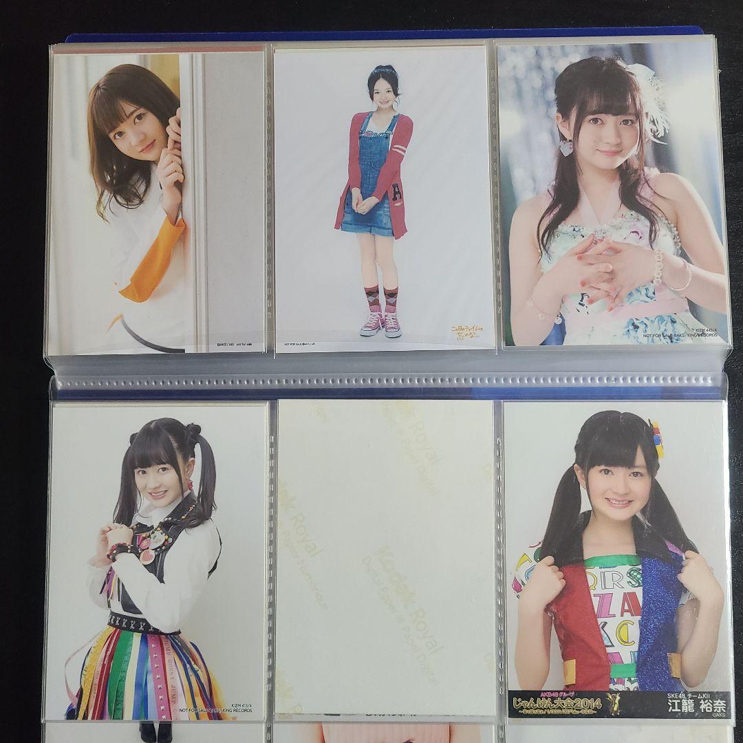 おもち様確認用　江籠さんその1