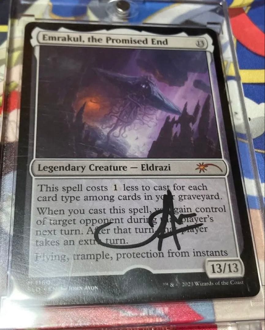 約束された終末　エムラクール　アーティストプルーフ