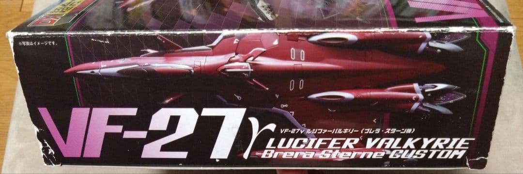 DX超合金 VF-27γ ルシファーバルキリー(ブレラ・スターン機)