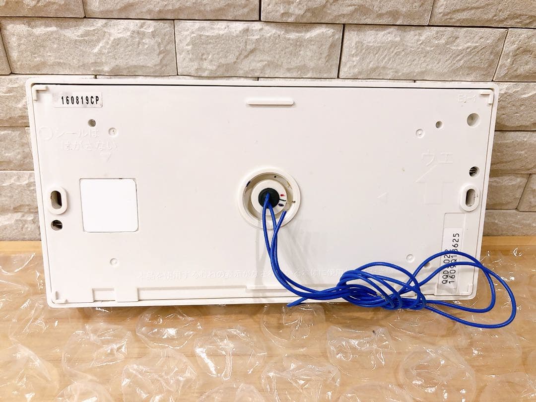 RC-D161SPE【液晶不具合対策品】保証返品可能（説明欄確認要）