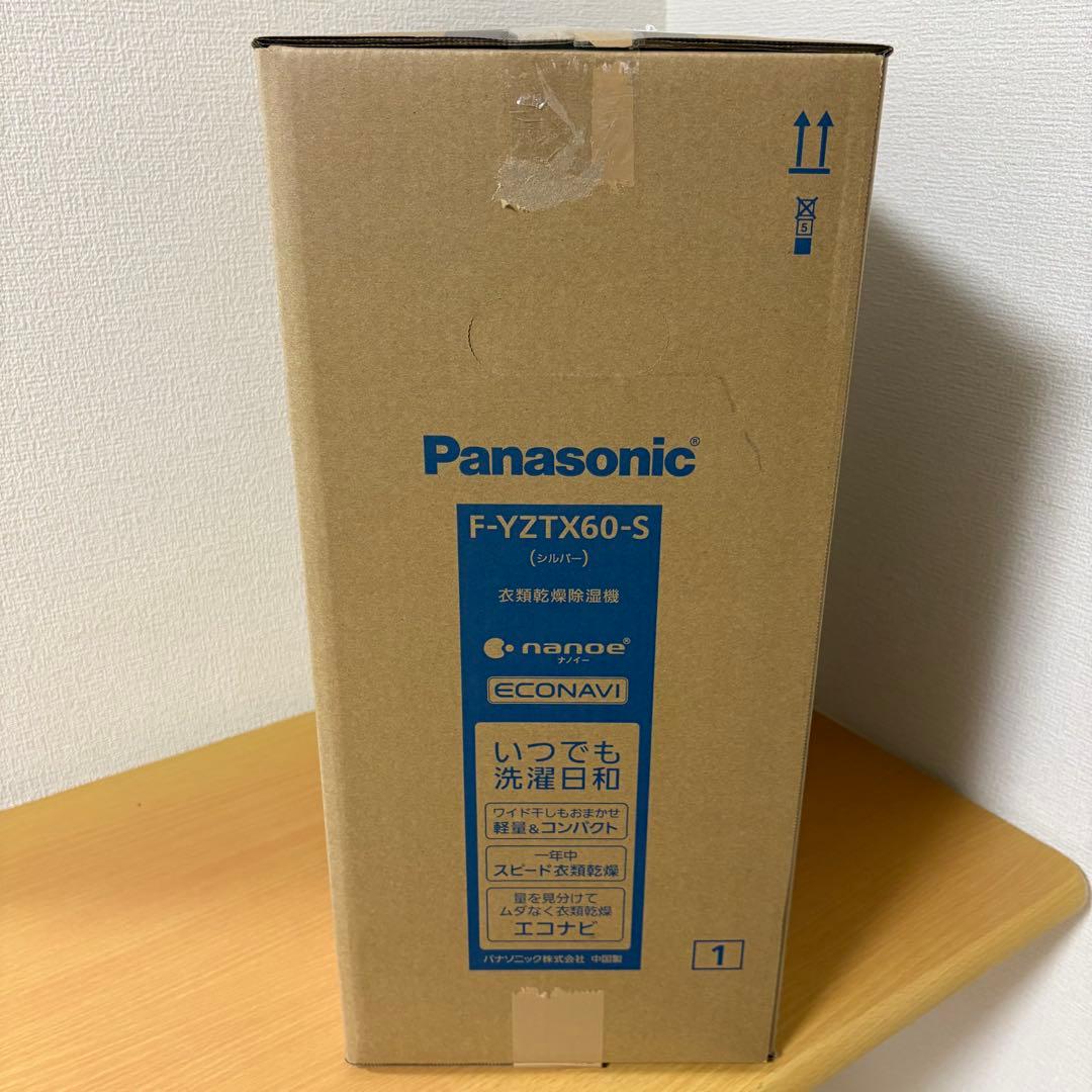パナソニック 衣類乾燥除湿機 F-YZTX60 未使用品