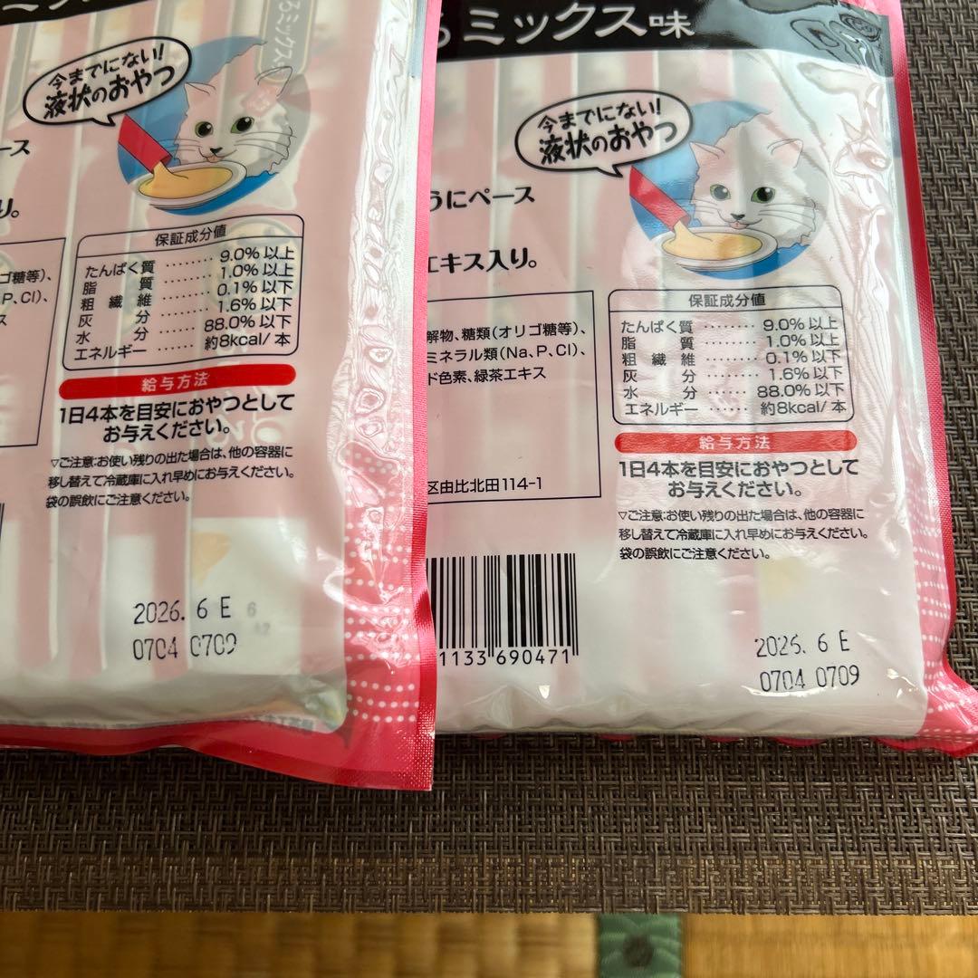 CIAO ちゅーるまぐろ・ささみ・贅沢パラエティ 他　320本セット