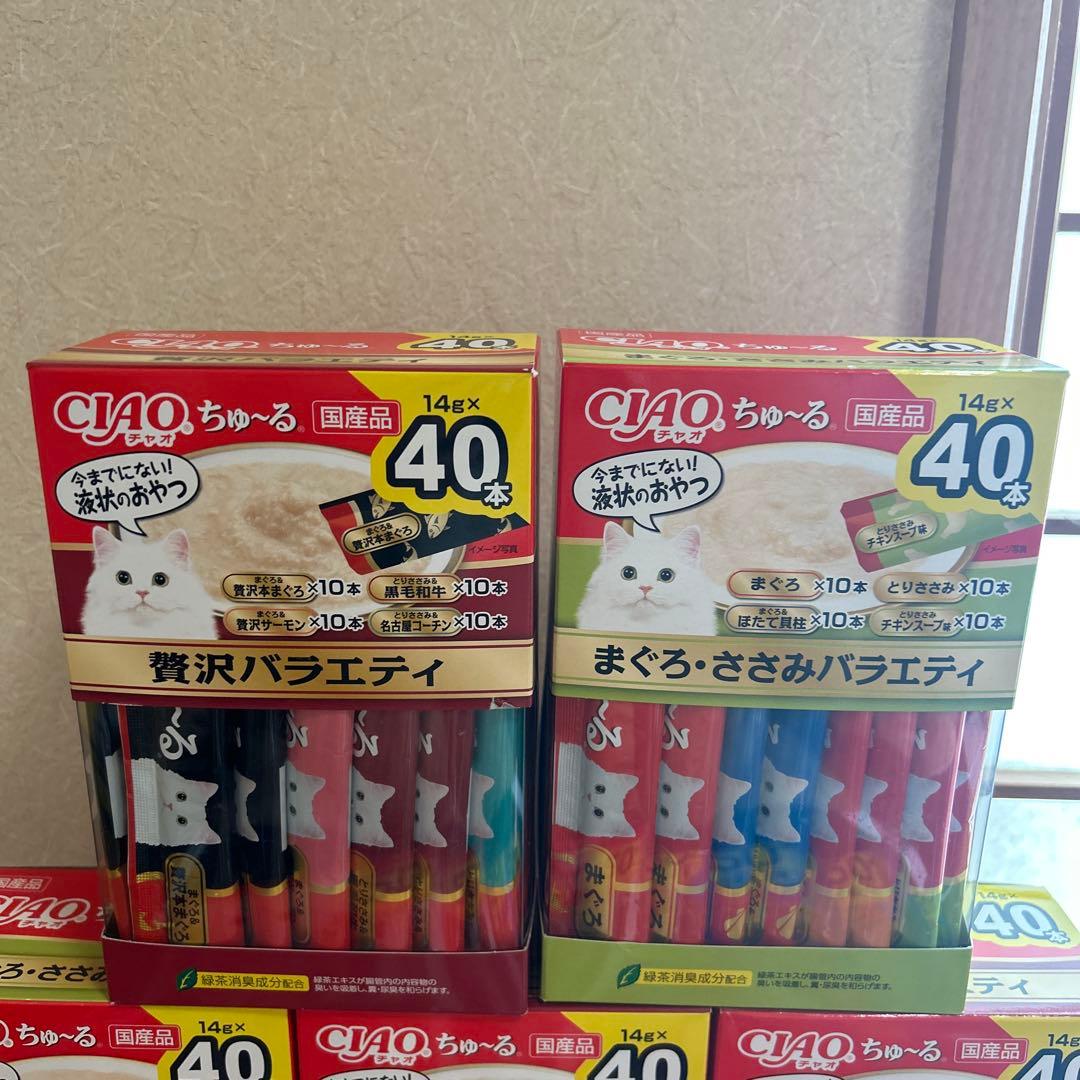 CIAO ちゅーるまぐろ・ささみ・贅沢パラエティ 他　320本セット