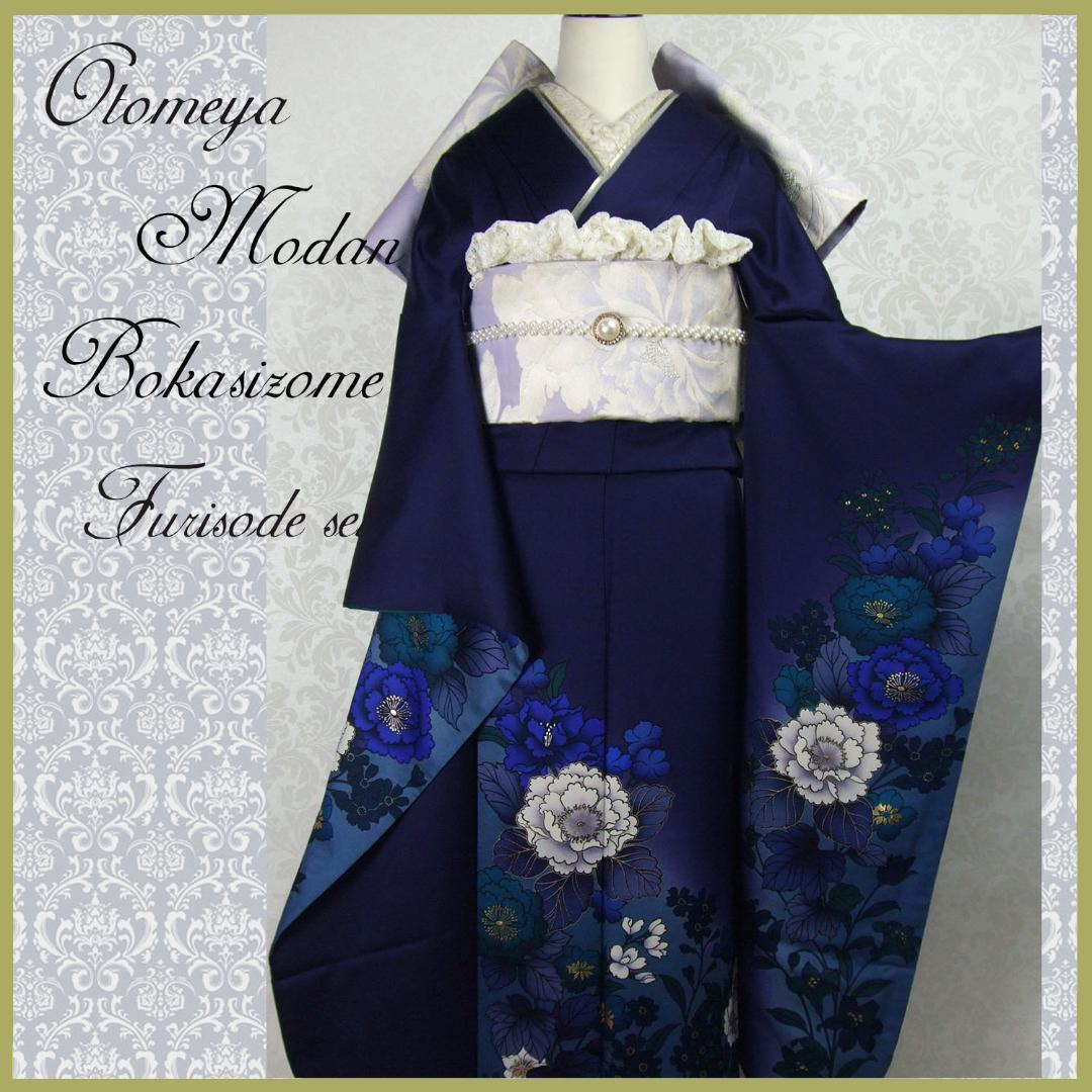 モダン洋花　無地　ぼかし染め　正絹振袖フルセット　成人式　ｍ35