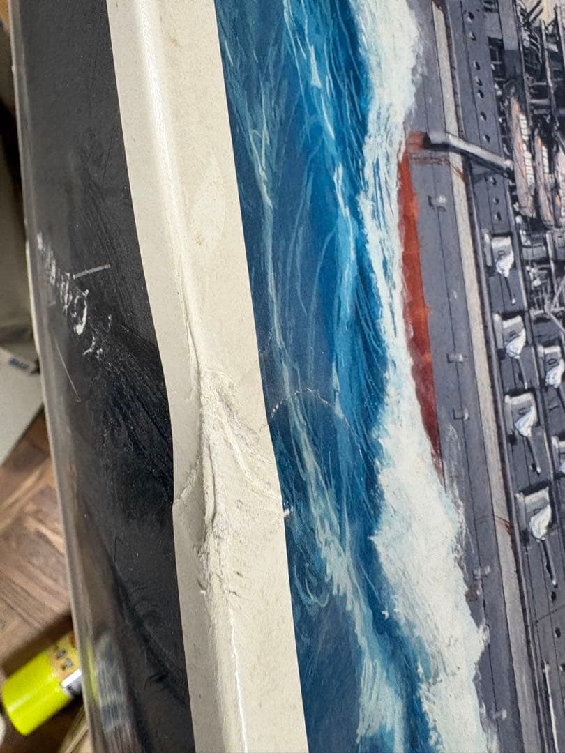 ハセガワ 1/350 戦艦 陸奥　エッチングパーツ付き