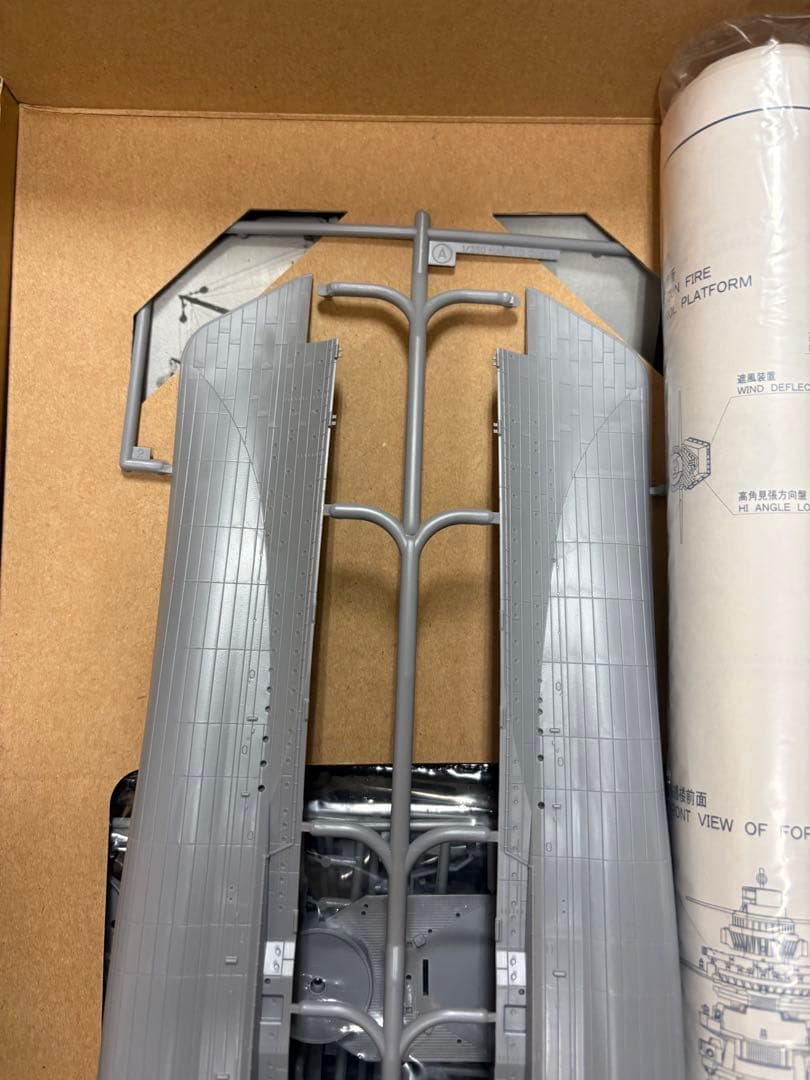 ハセガワ 1/350 戦艦 陸奥　エッチングパーツ付き