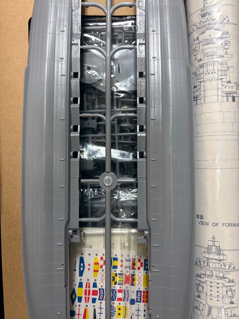 ハセガワ 1/350 戦艦 陸奥　エッチングパーツ付き