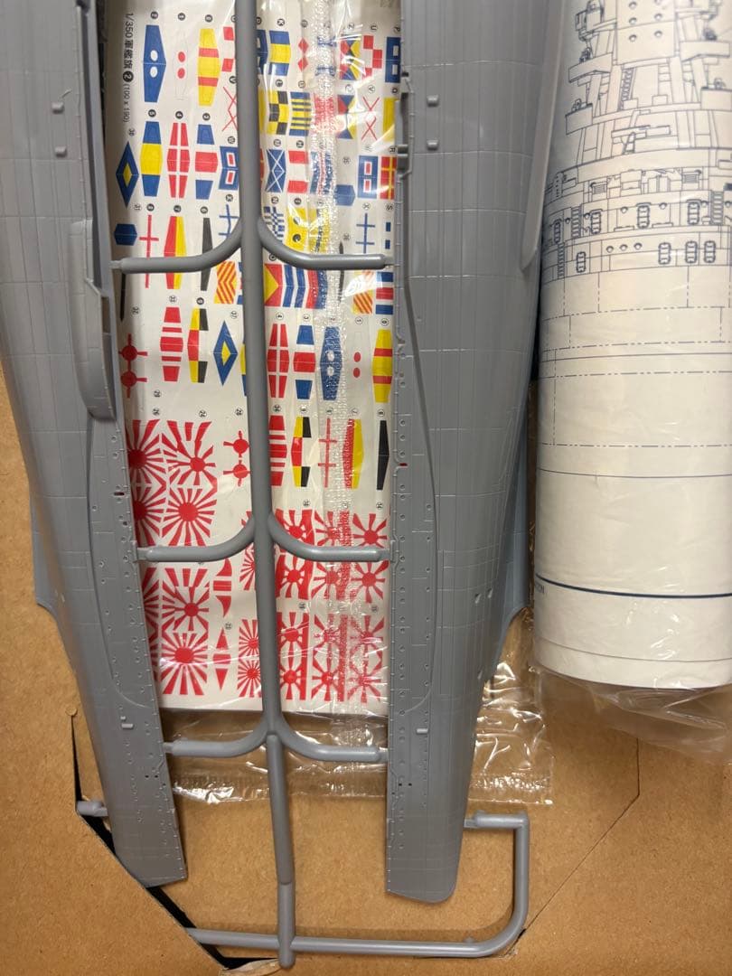 ハセガワ 1/350 戦艦 陸奥　エッチングパーツ付き