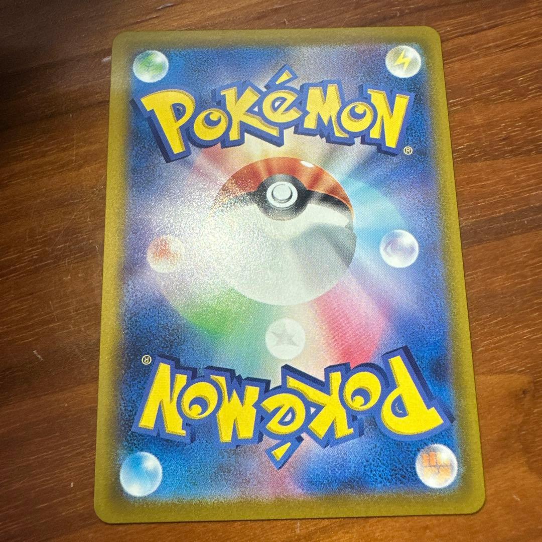 ポケモンカード メガリザードンXex SAR/初期キズあり