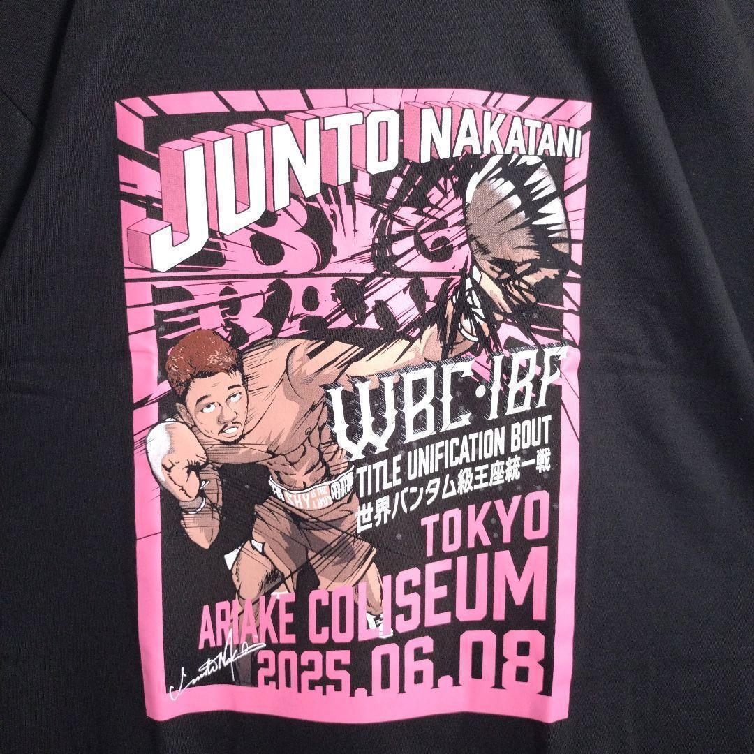 ボクシング★中谷潤人 王座統一戦 会場限定 Tシャツ XL パンフレット セット