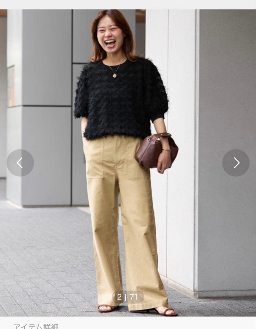 ジャーナルスタンダードレリューム ワイドベイカーパンツ　新品未使用