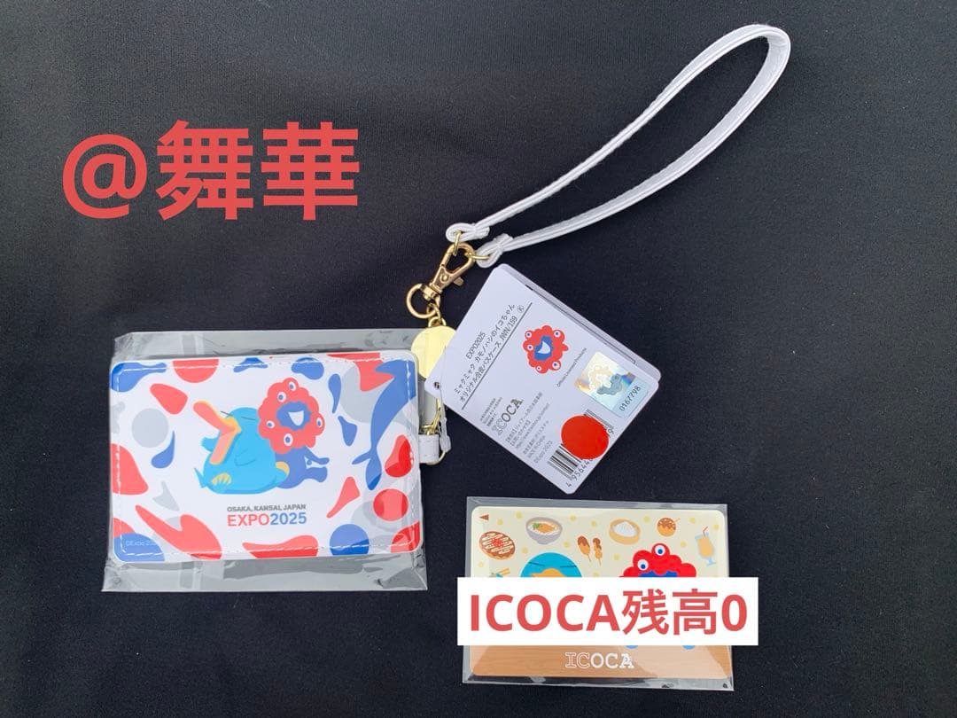 [ICOCA残高0] みゃくみゃく×イコちゃんICOCAつき　合皮パスケース