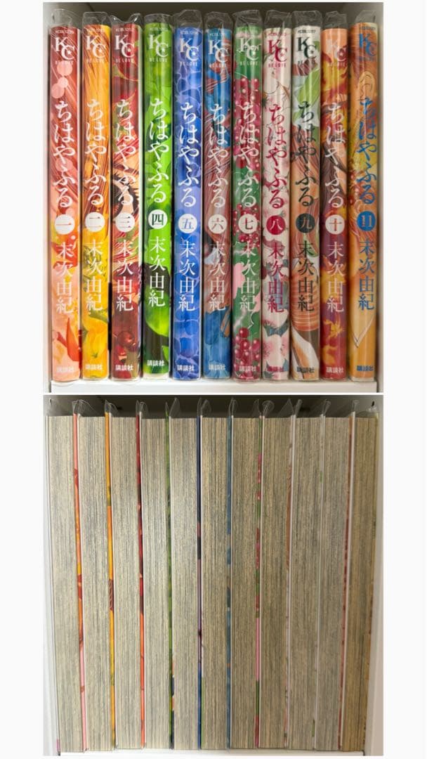 ちはやふる 漫画 1〜50巻 セット（計52冊）