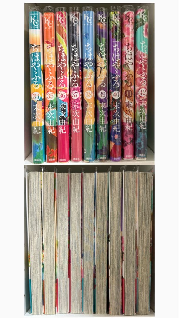 ちはやふる 漫画 1〜50巻 セット（計52冊）