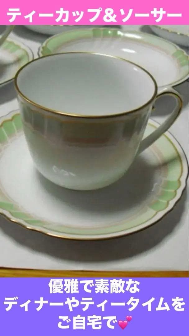 希少♦️国内最高級 ♦️大倉陶園　ヴィンテージ 14点セット♦️皇室御用達♦️緑♦️送料込