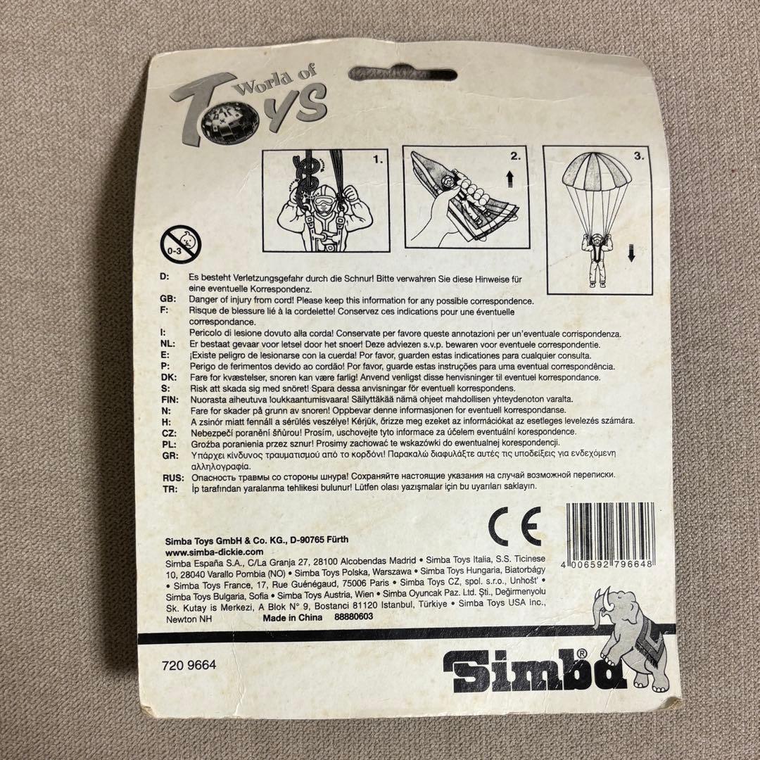 Simba パラシュートフィギュア 赤