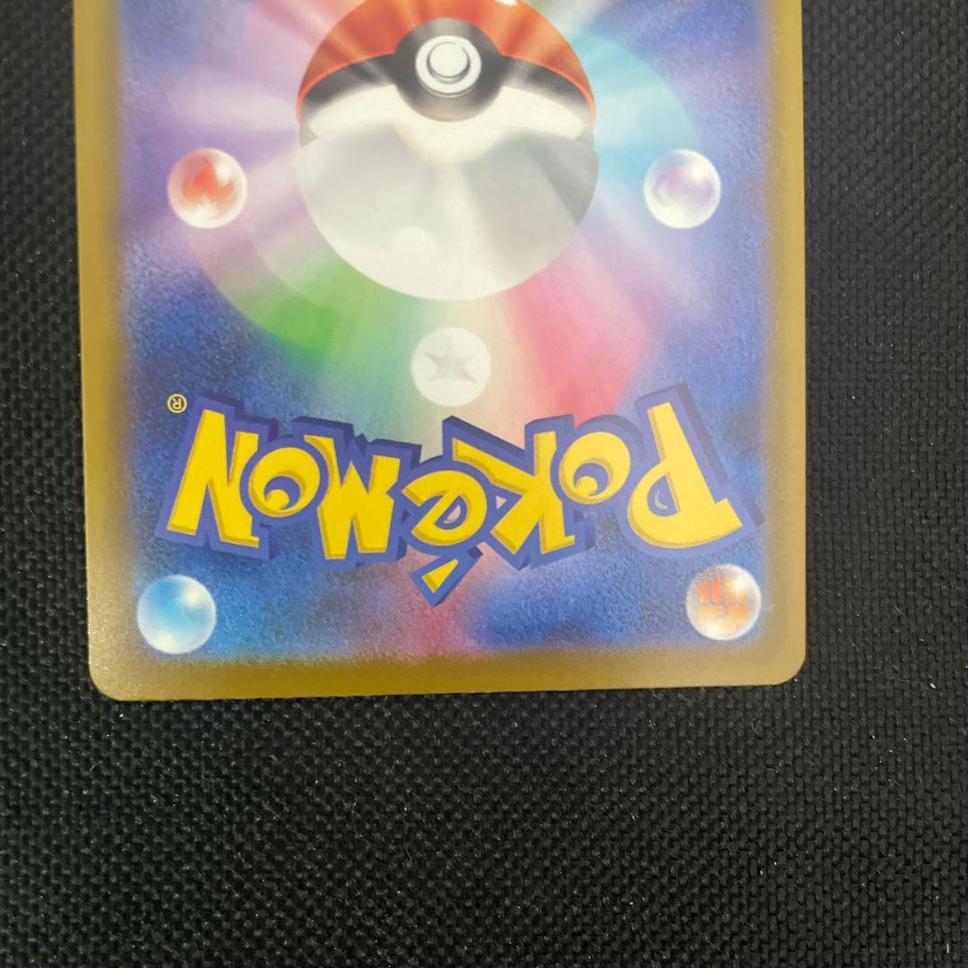 美品　メガリザードンX ex ma 中国語エラーカード　ポケカ　ポケモンカード