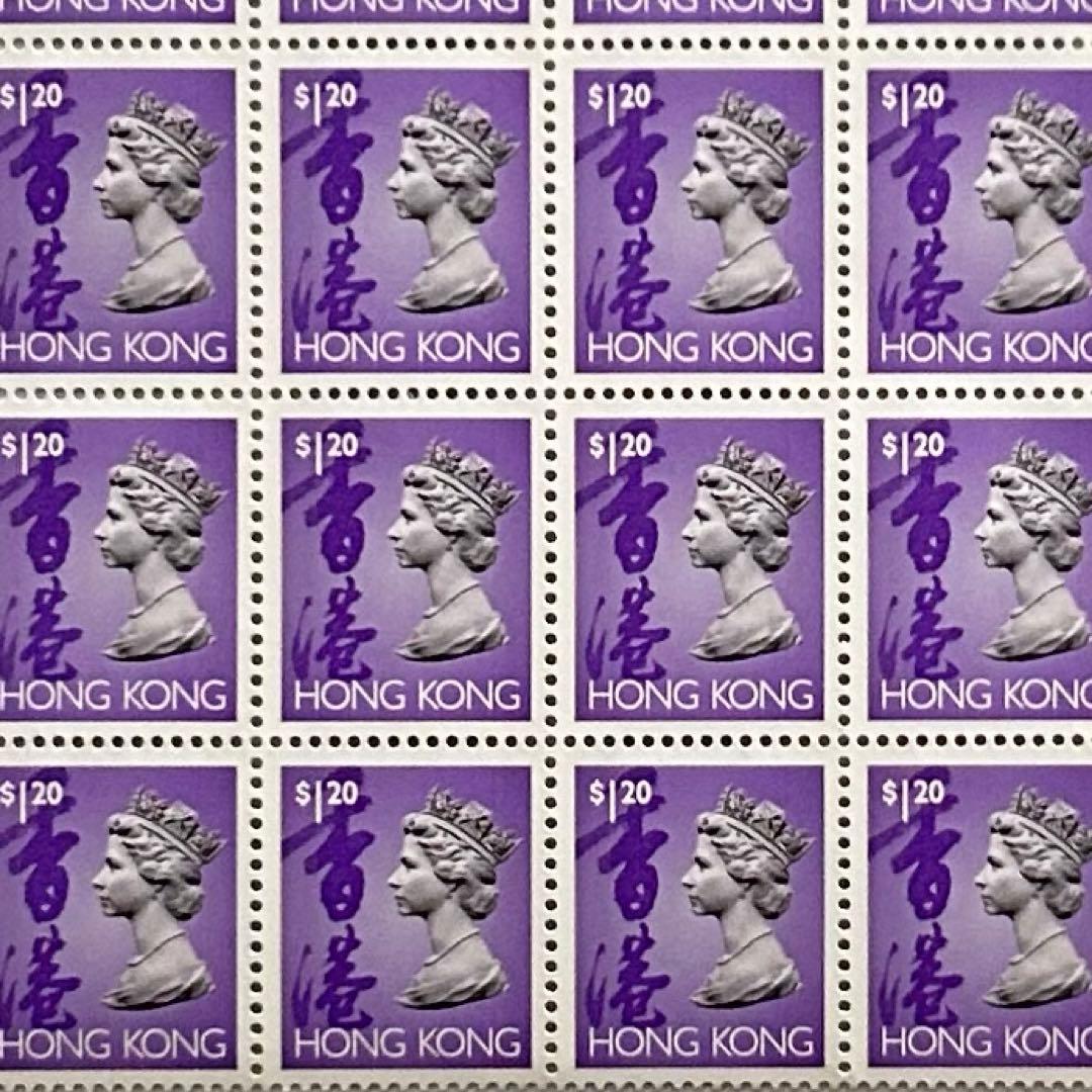 英国領香港 未使用切手 エリザベス女王 ＄1.20 x 50枚