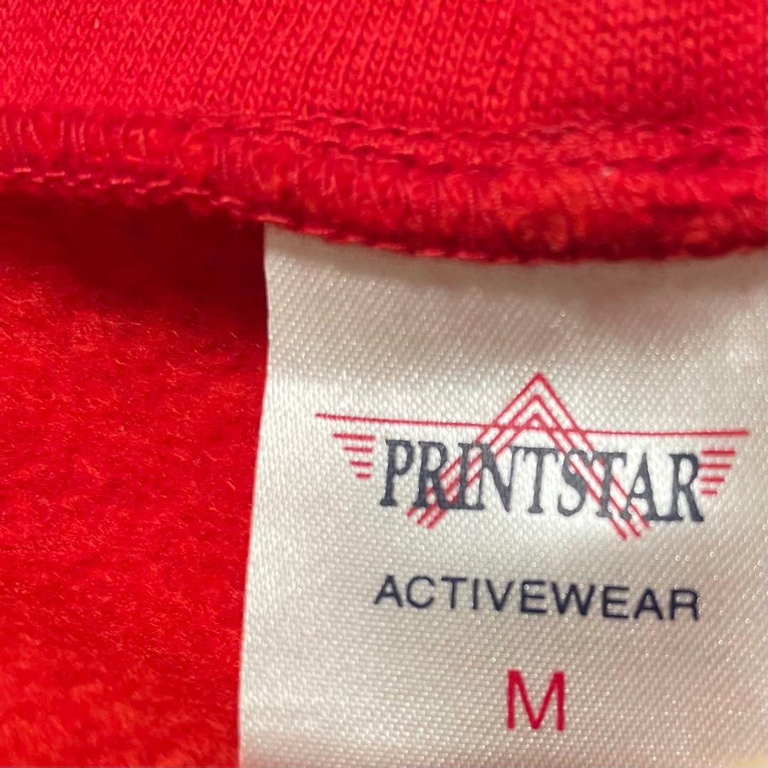 松任谷由実（ユーミン）限定パーカー（M）（L）の2点セット　激レア