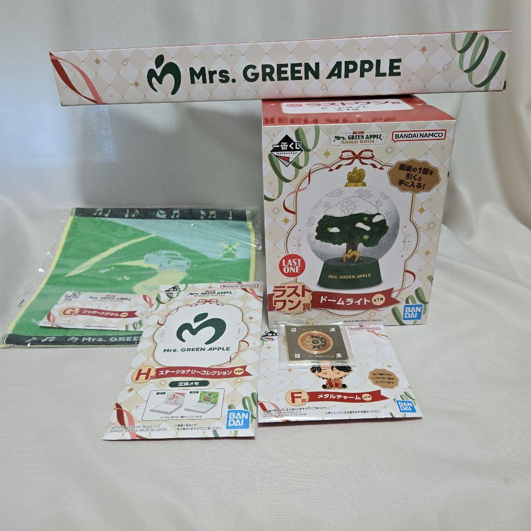 一番くじ Mrs. GREEN APPLE ラストワン賞 B賞 ミセス