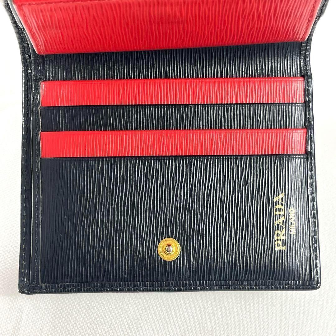 良品 プラダ ヴィッテロ ムーブ バイカラー ミニ財布 RFID・ICチップ内蔵