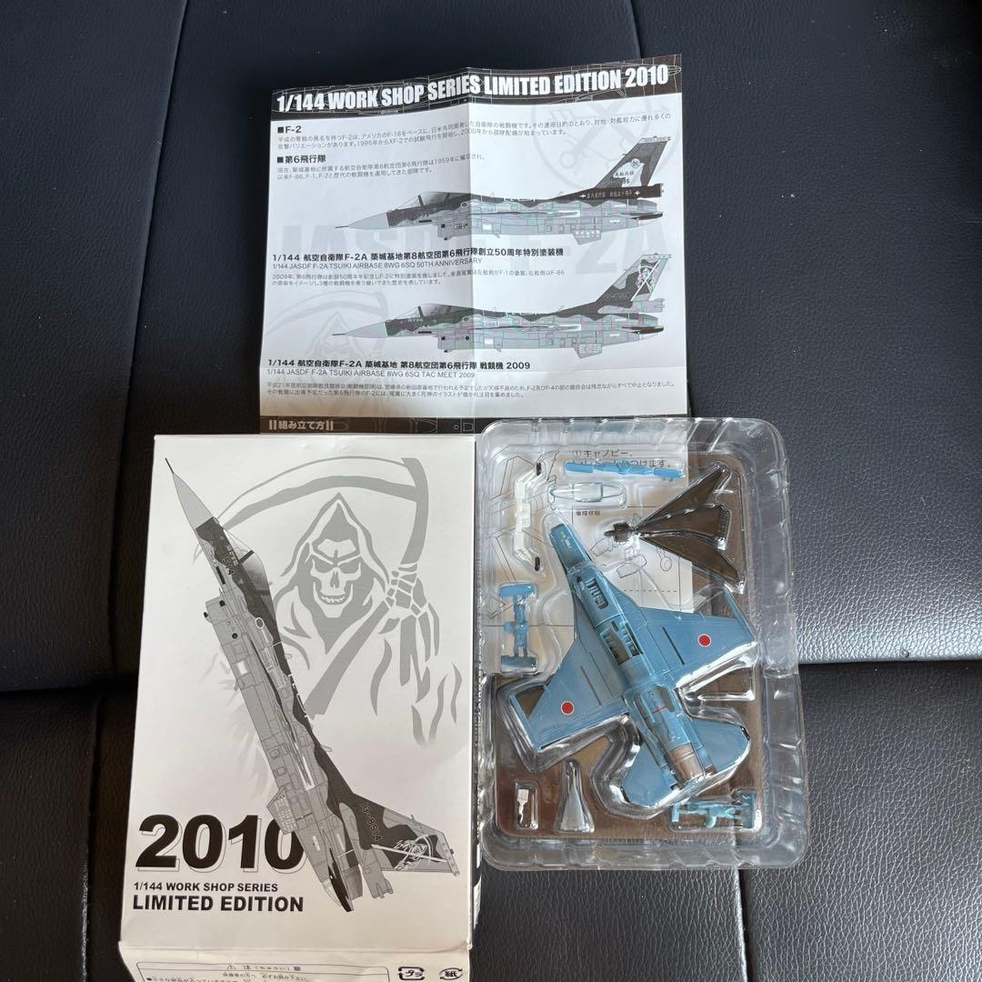エフトイズ 1/144 航空自衛隊F-2A 築城基地 第8航空団 第6飛行隊