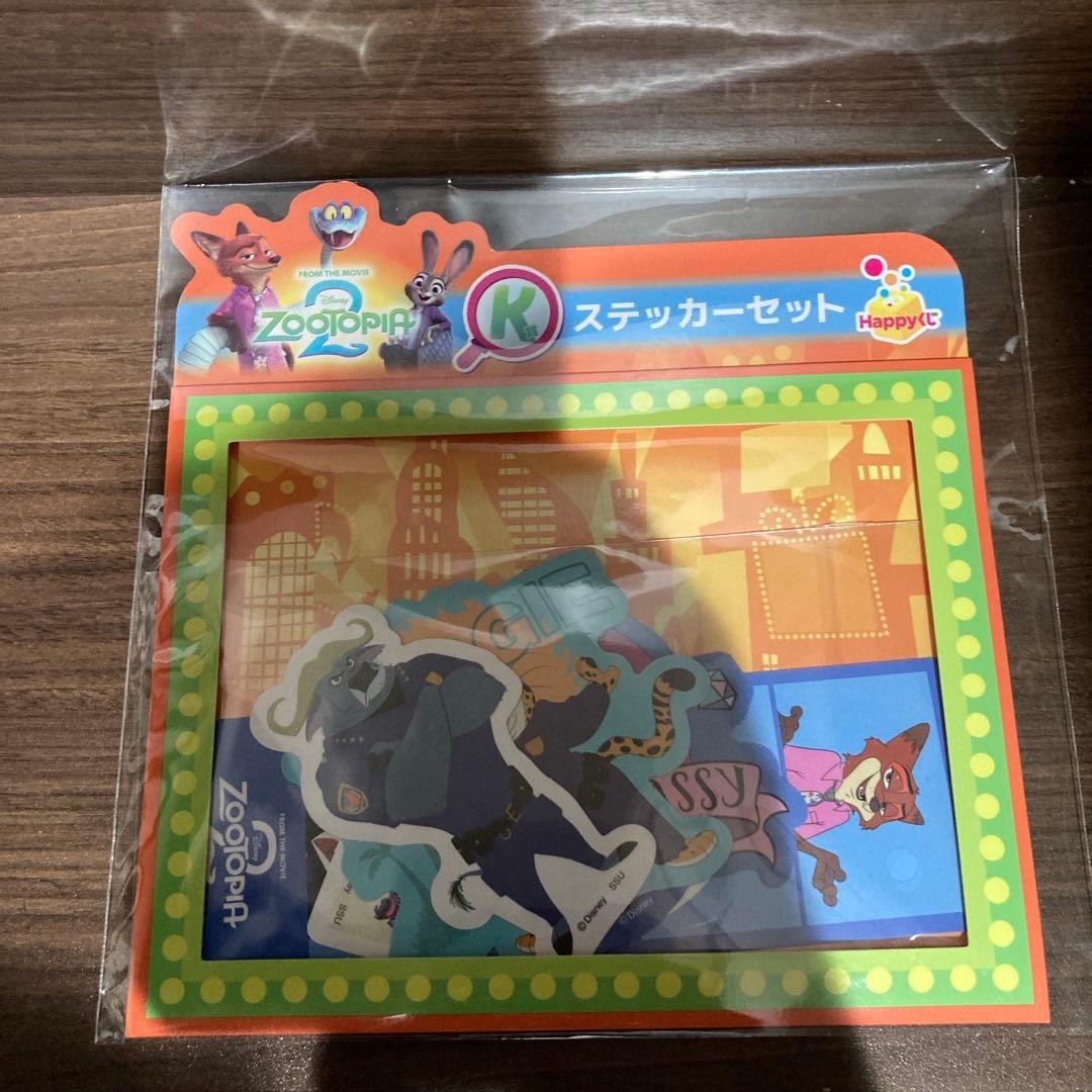 Happyくじ ハッピーくじ ズートピア　A賞　ラストワン賞　2点セットおまけ付