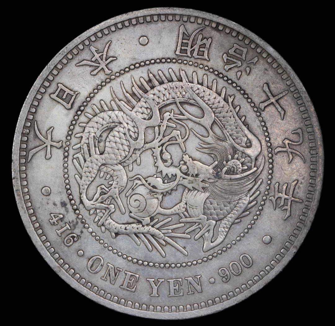 CAG 修正 VF 日本 新一圓 銀貨（大型）明治19年（1886）前期