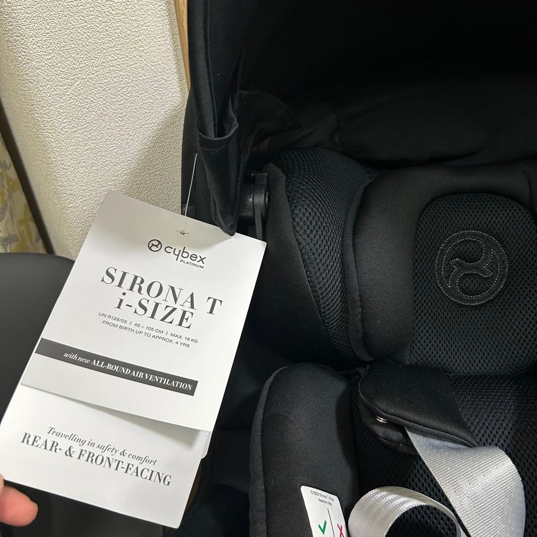 サイベックス　 シローナT i-Size ベースTセット