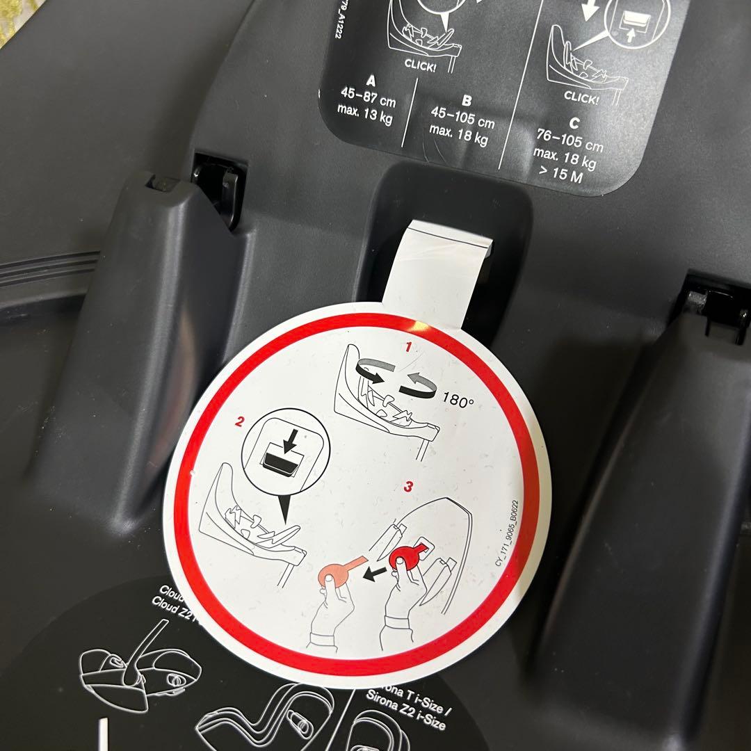 サイベックス　 シローナT i-Size ベースTセット