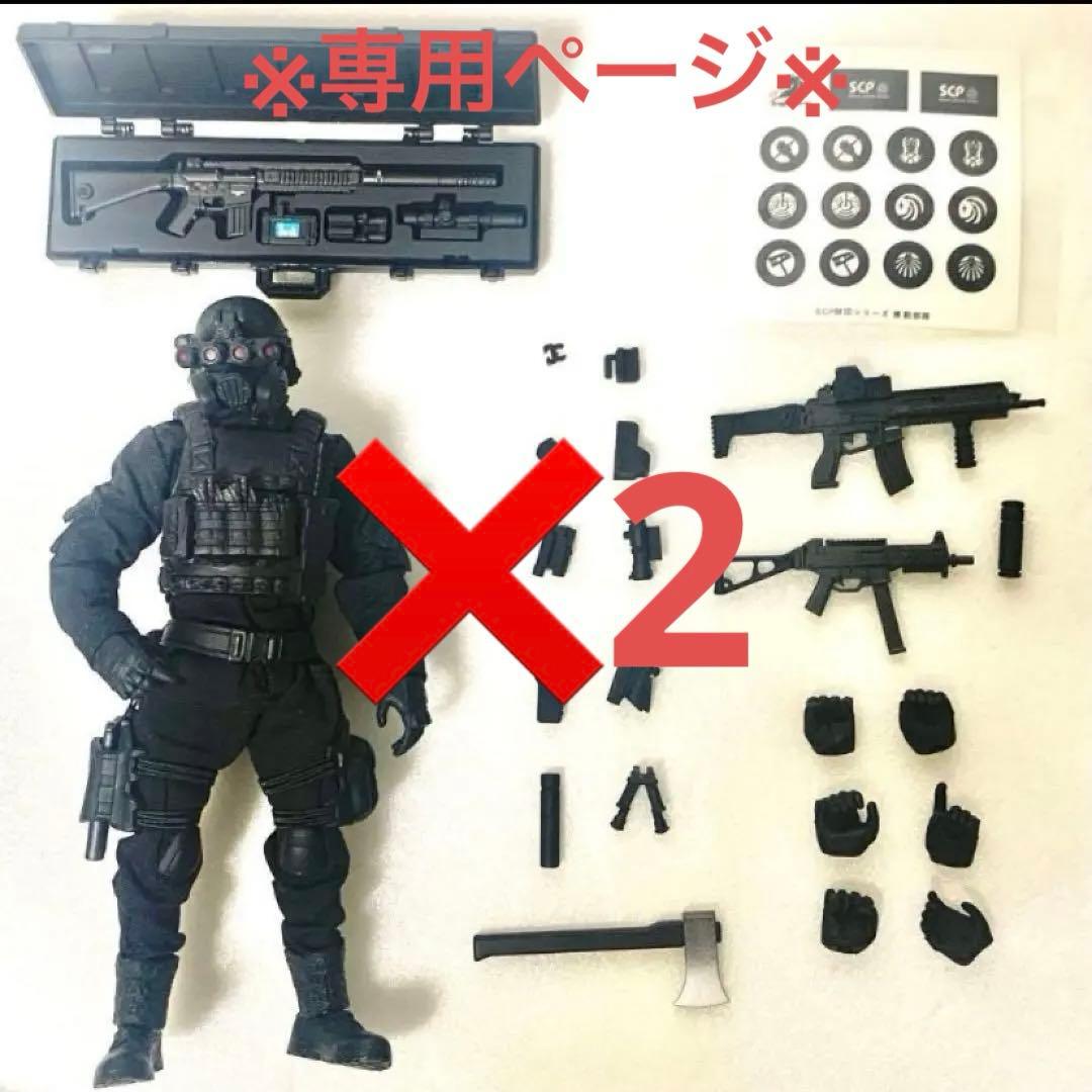 SCP財団シリーズ機動 部隊Alpha-1 DH-S001 2体セット