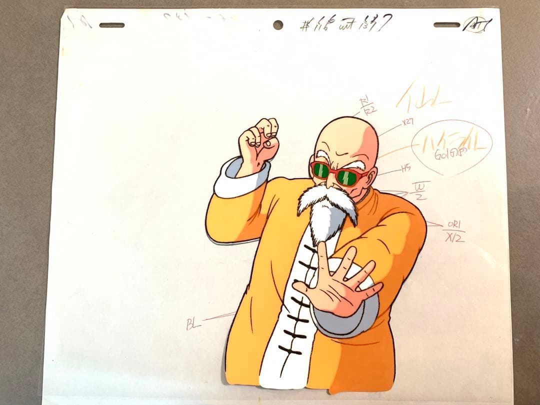 (希少)1980年代の初代ドラゴンボール　セル画　原画　オリジナル