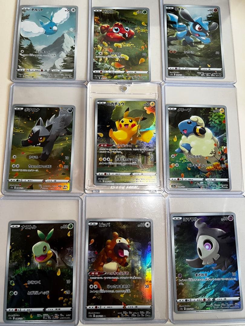 ポケモンカード VSTAR ユニバース ピカチュウ AR 9枚 セット デッキ