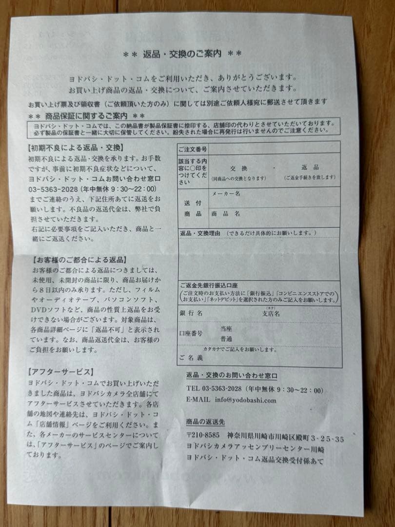 Canon EOS 90D キット EF-S 18-135 IS USM 一眼