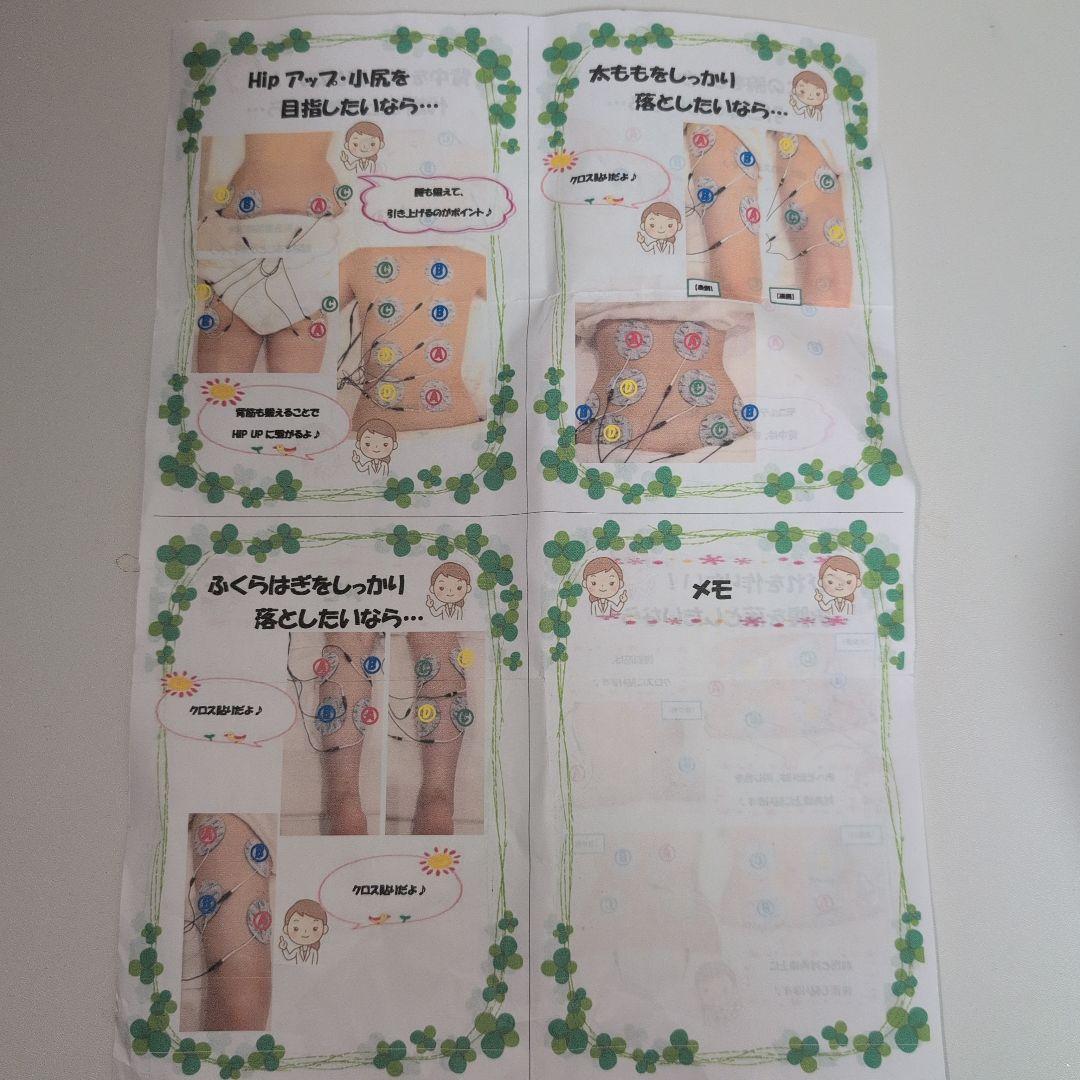 しゅがー REALIZE スリムビューティーハウス美容機器