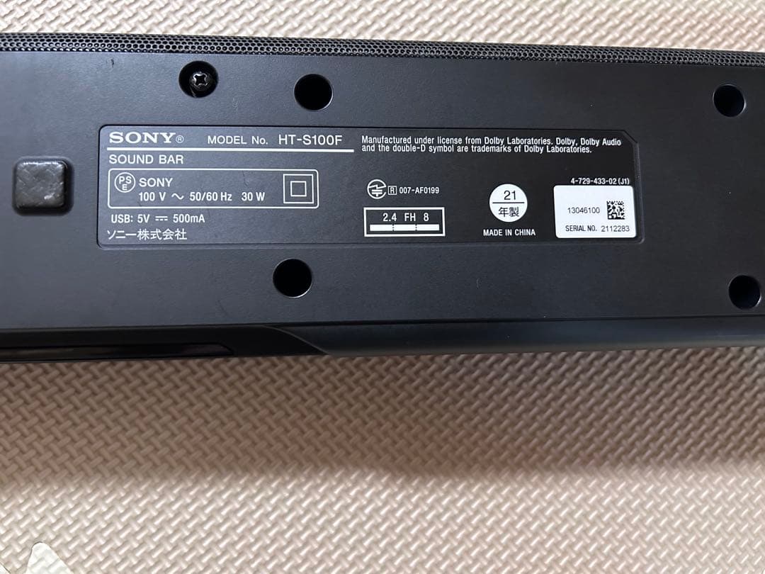 SONY サウンドバー HT-S100F
