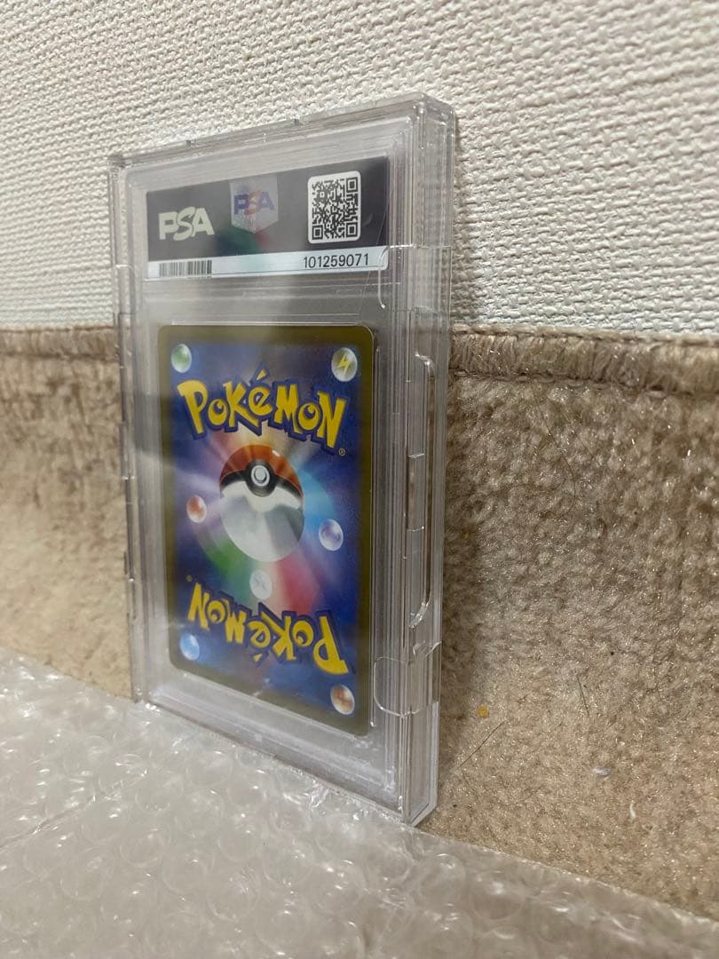 グレイシアVMAX HR S6a イーブイヒーローズ 091/069 PSA10